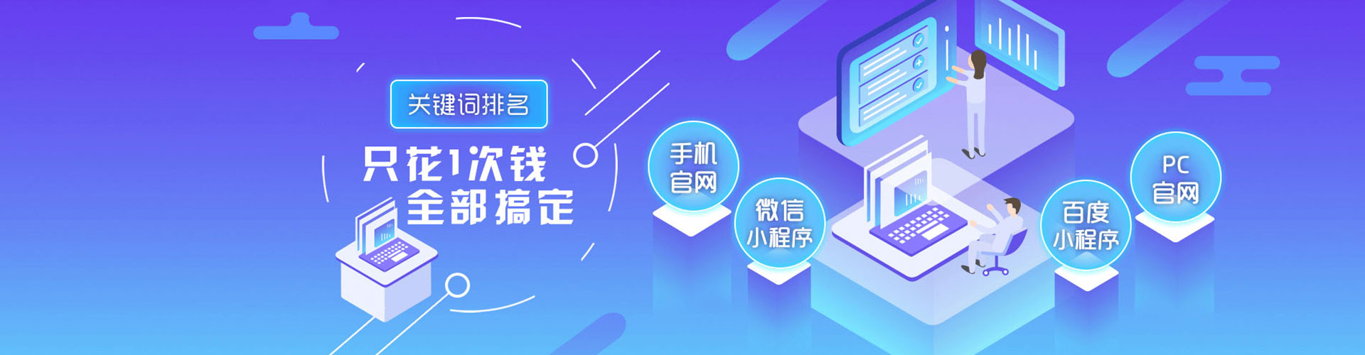 海南如何百度推广